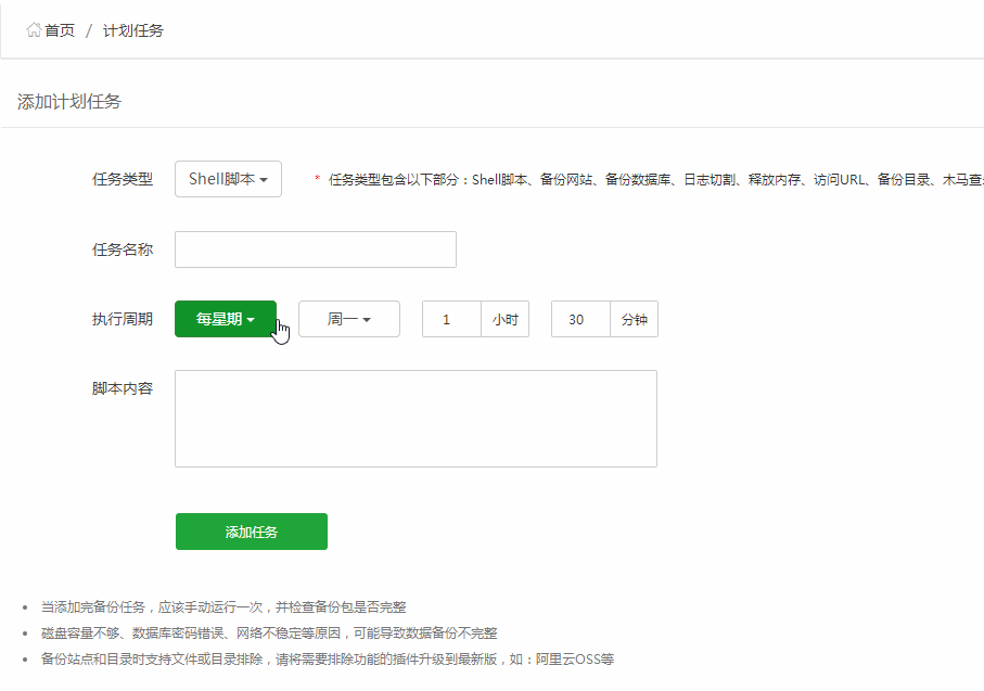 宝塔问题.gif