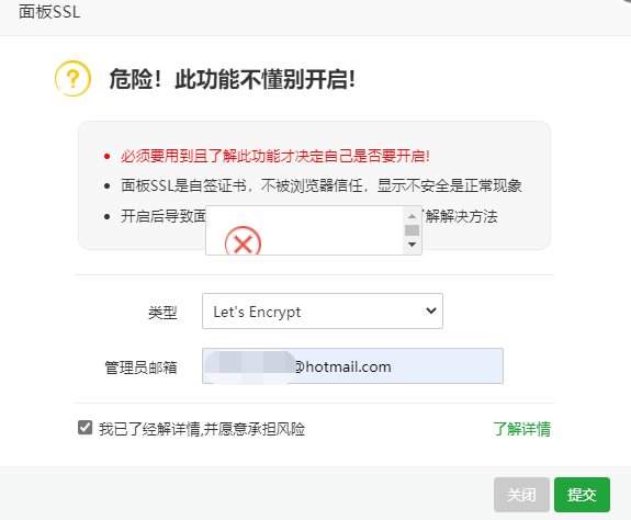 QQ截图20210804001951.png