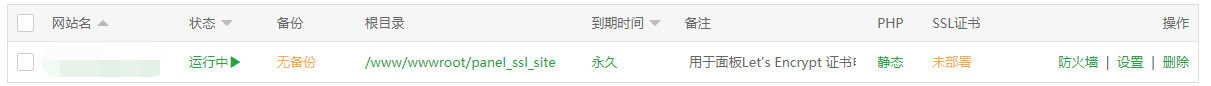 QQ截图20210804004356.png