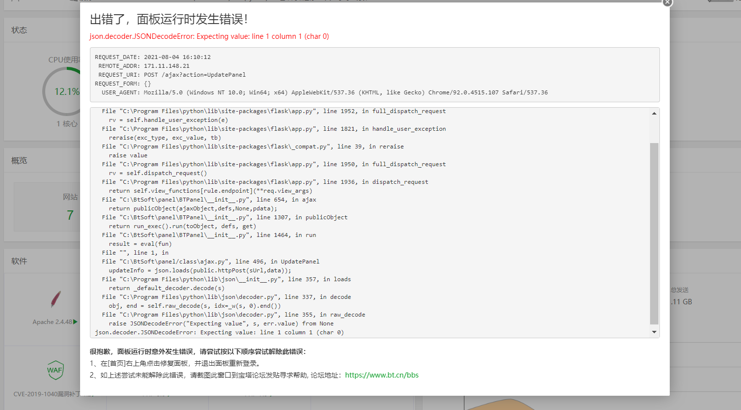 下载.png