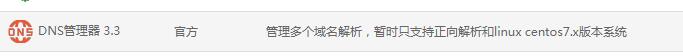 QQ截图20210804173732.jpg