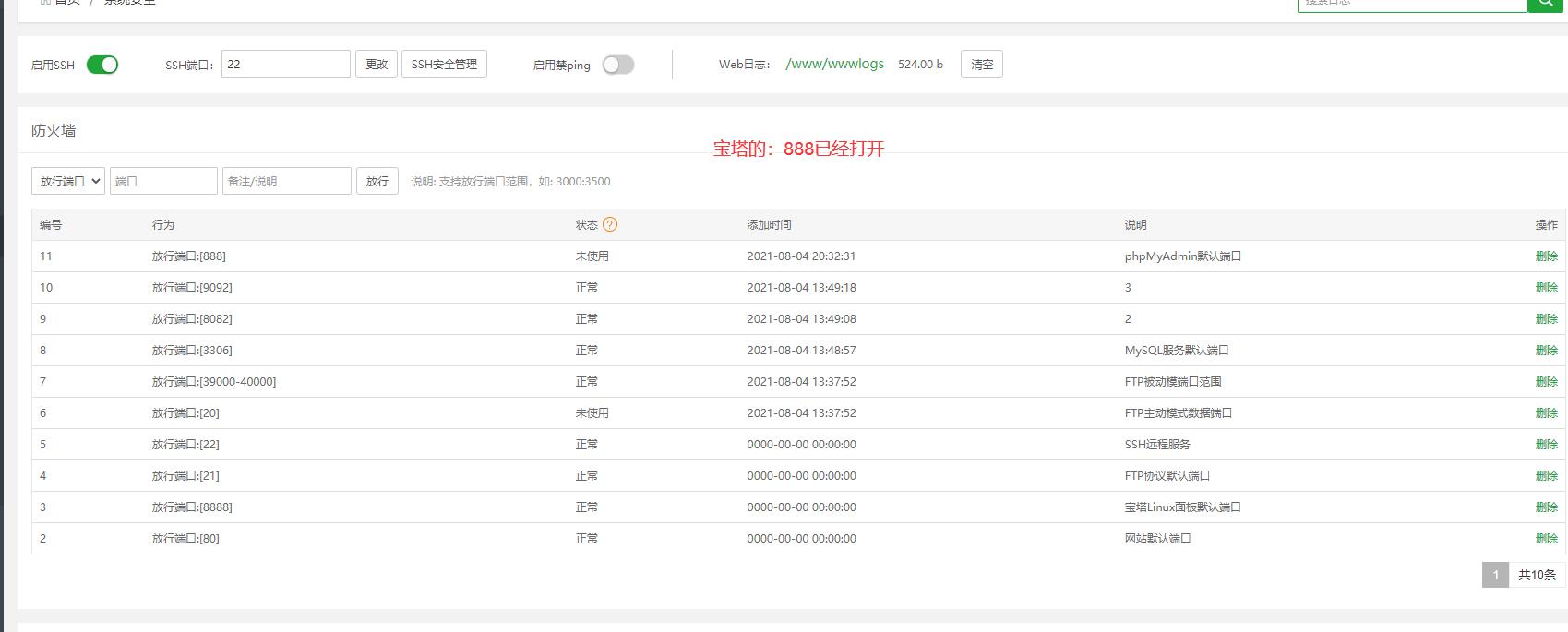 QQ截图20210804203604.jpg