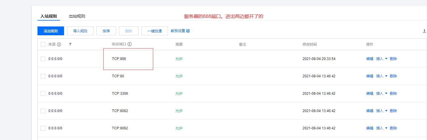 QQ截图20210804203709.jpg