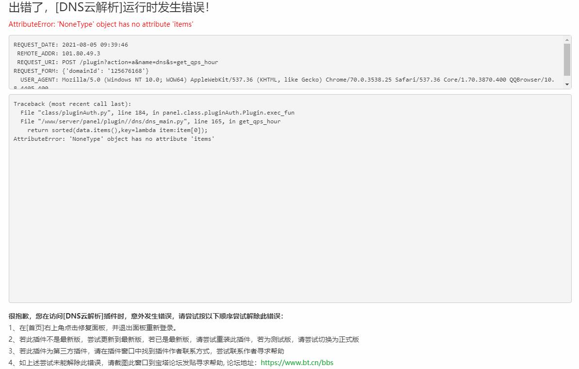 QQ图片20210805095116.jpg