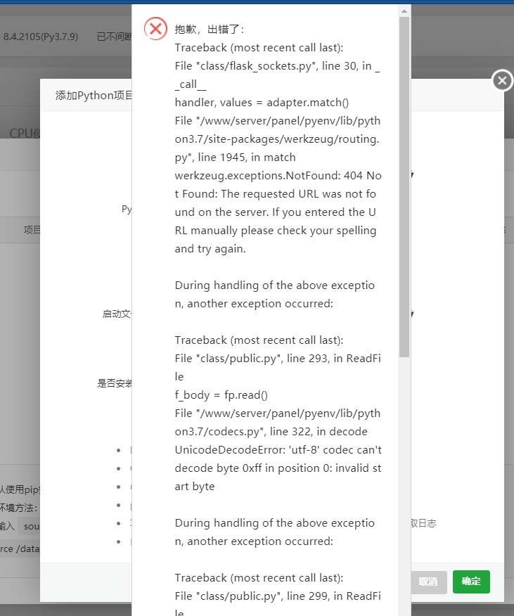 微信图片_20210805124557.png