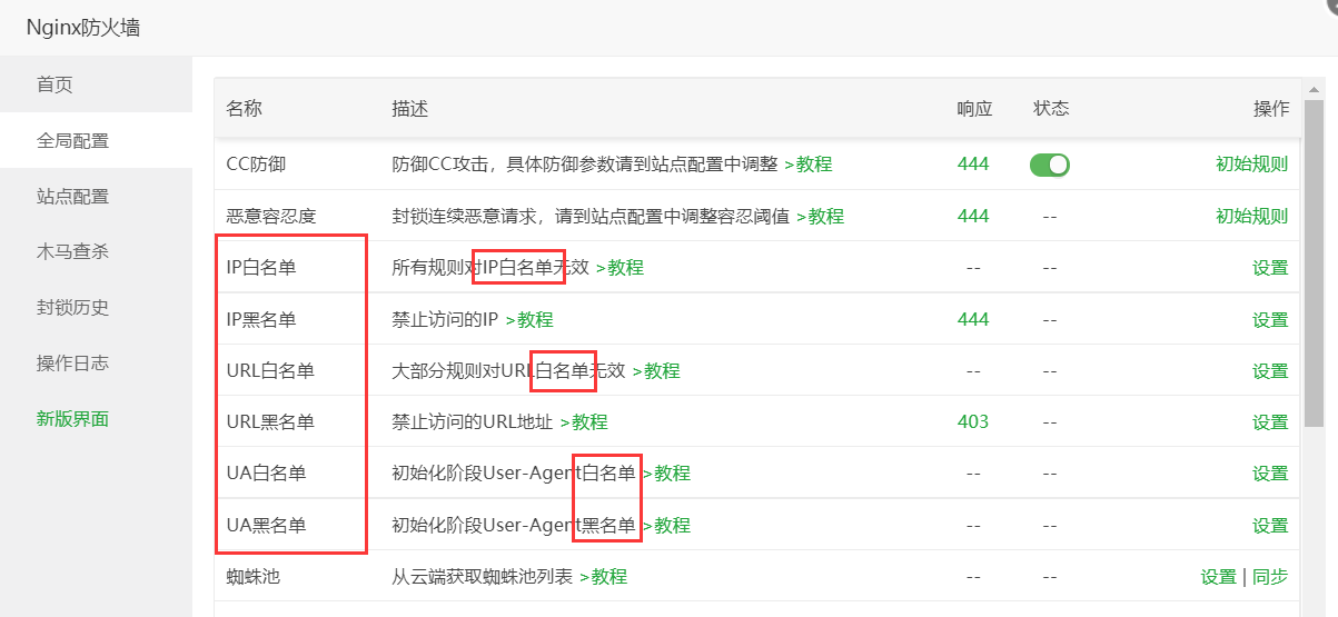 QQ截图20210806074834.png
