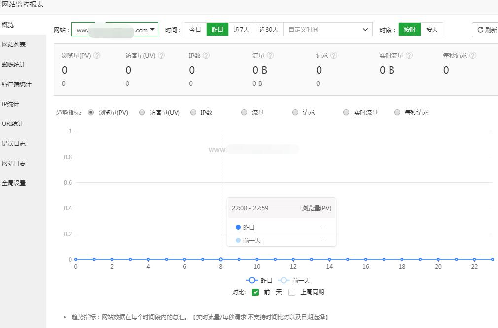QQ截图20210806100625.jpg
