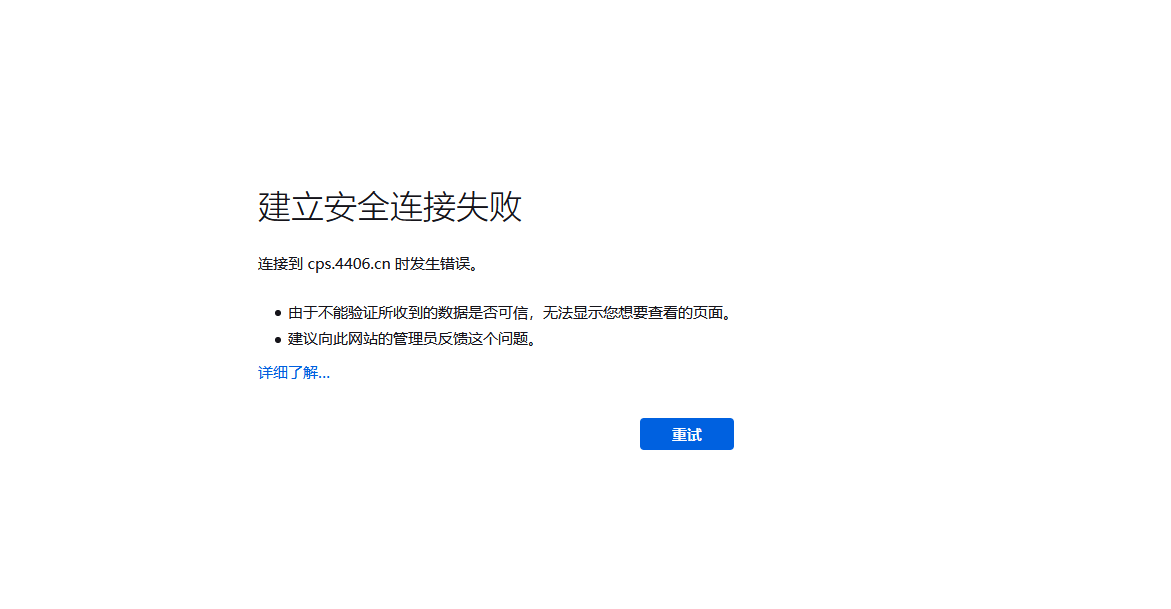 QQ截图20210725150222.png