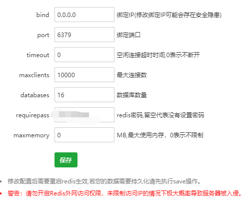 微信截图_20210806113240.png