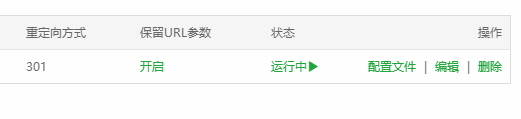 QQ截图20210806150555.png