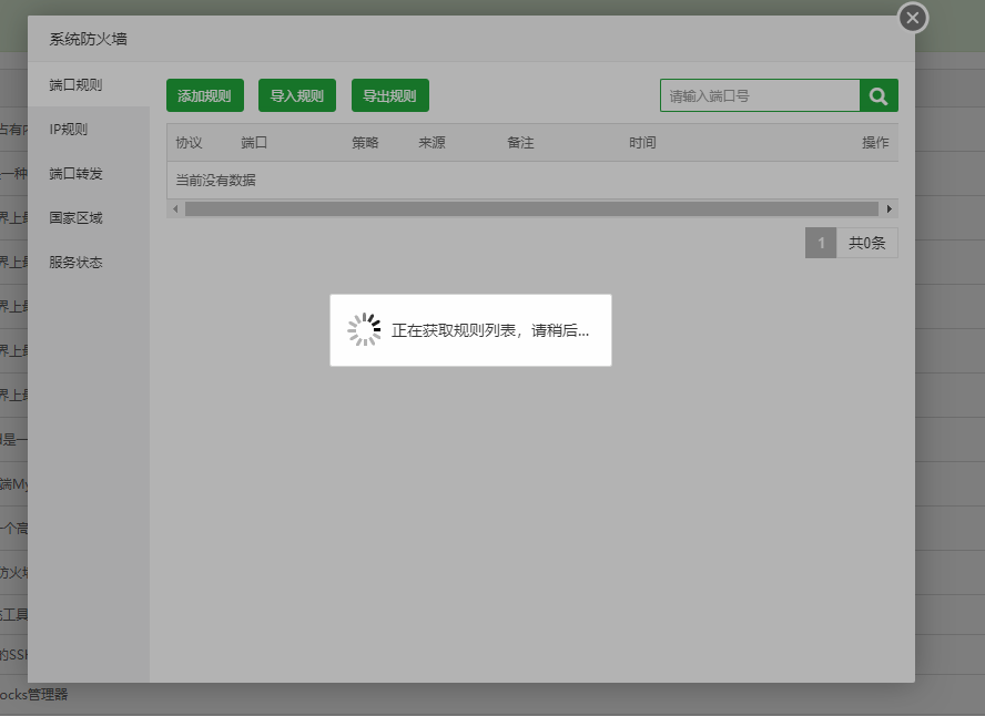 QQ截图20210806160352.png
