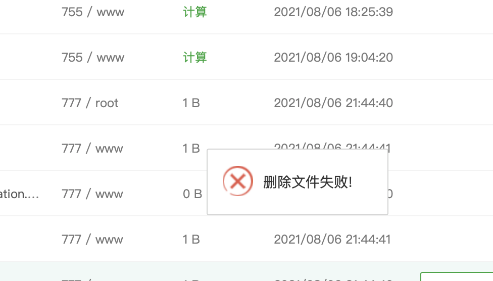 截屏2021-08-06 下午9.46.14.png