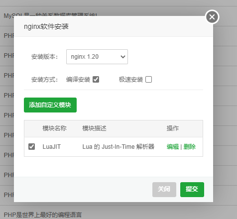 屏幕截图 2021-08-06 223357.png