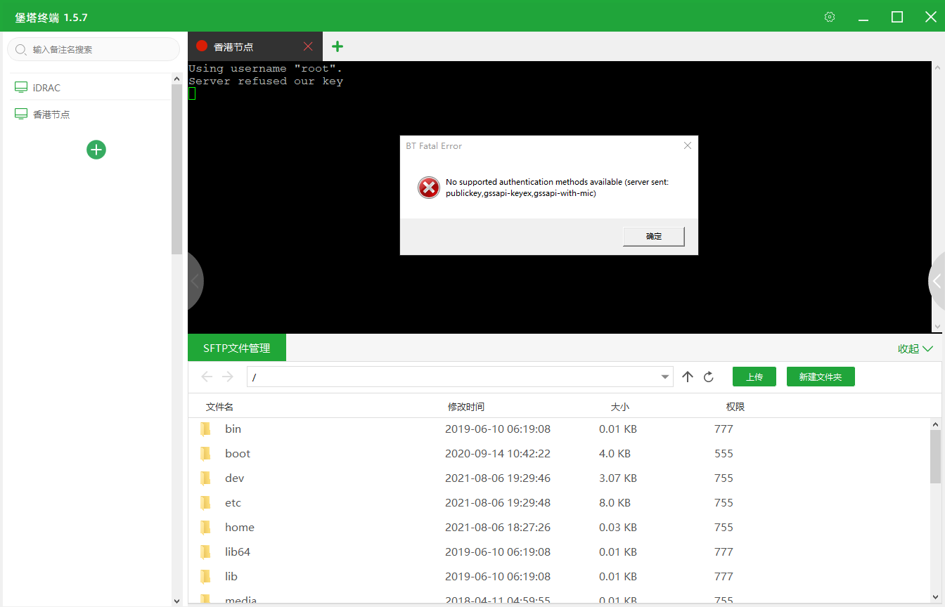 ssh.png