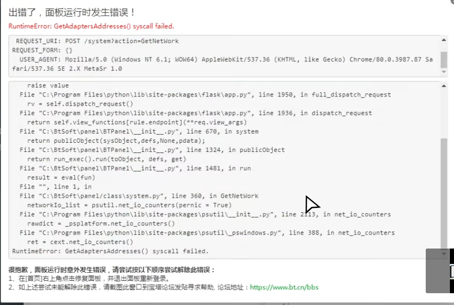 QQ截图20210807085442.png