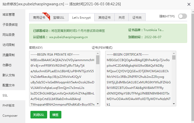 微信截图_20210807114922.png
