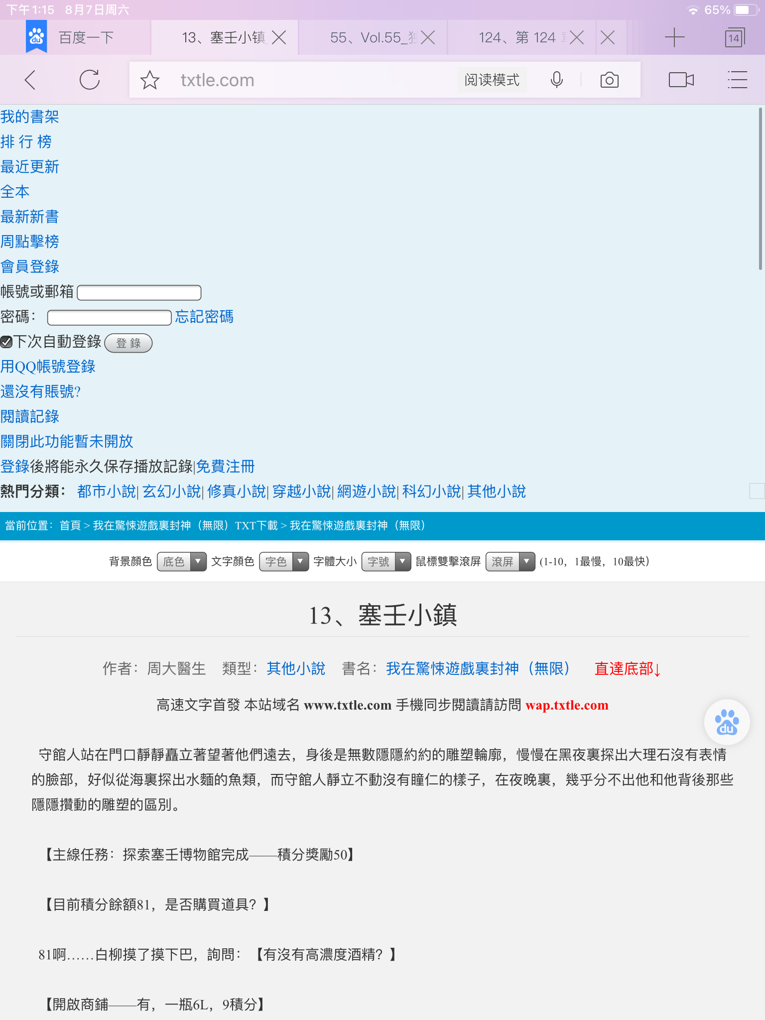 C36B5D64-7185-4DE0-8987-B8126E7720D2.png