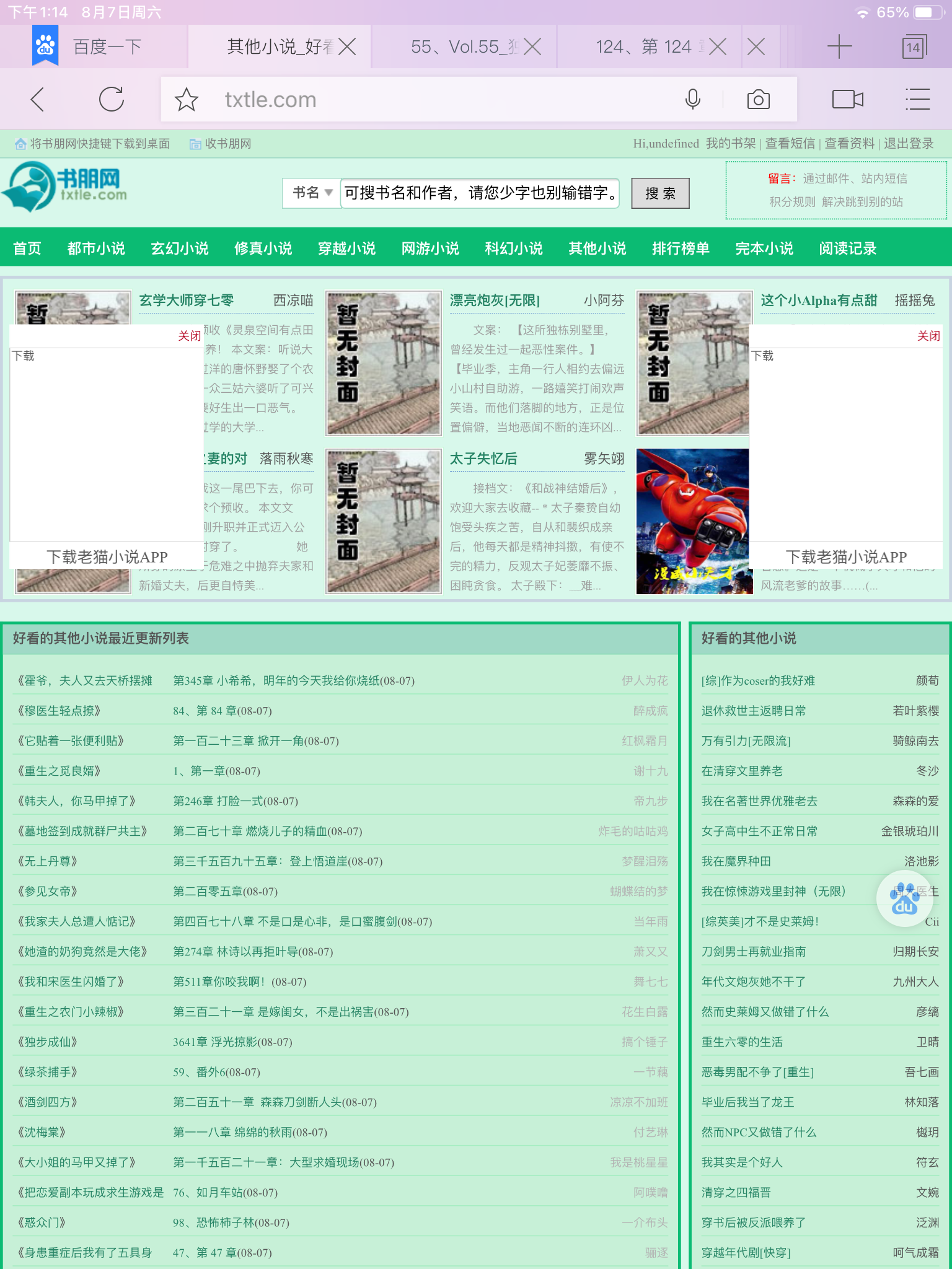 61FF1E8E-B657-4F05-B848-D27377C0F562.png