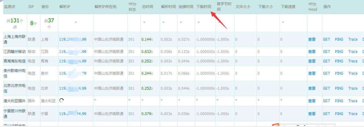 这个是用真实手机百度浏览器打开的效果