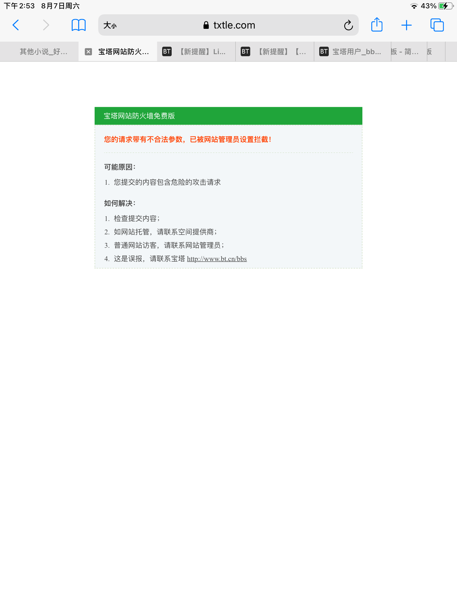 6304FB9D-DF08-4F47-9DBB-A8FED3CD86AD.png