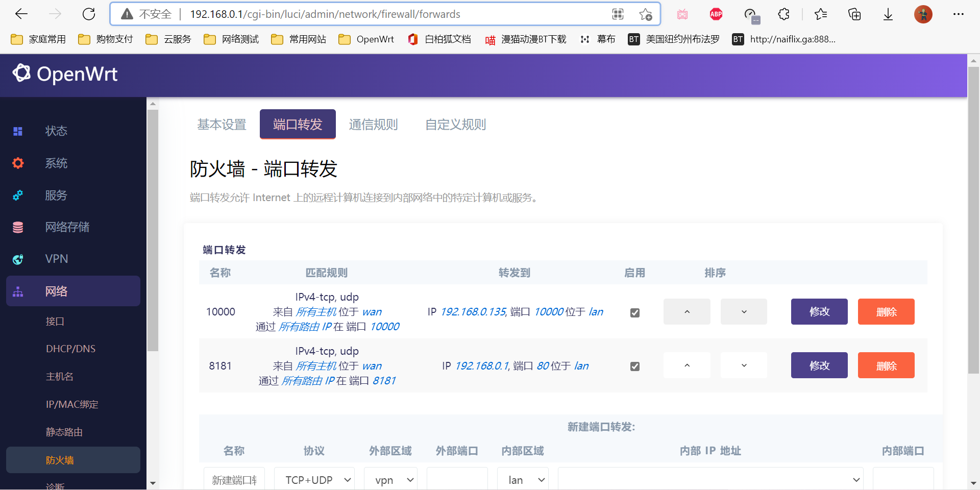屏幕截图 2021-08-07 163613.png