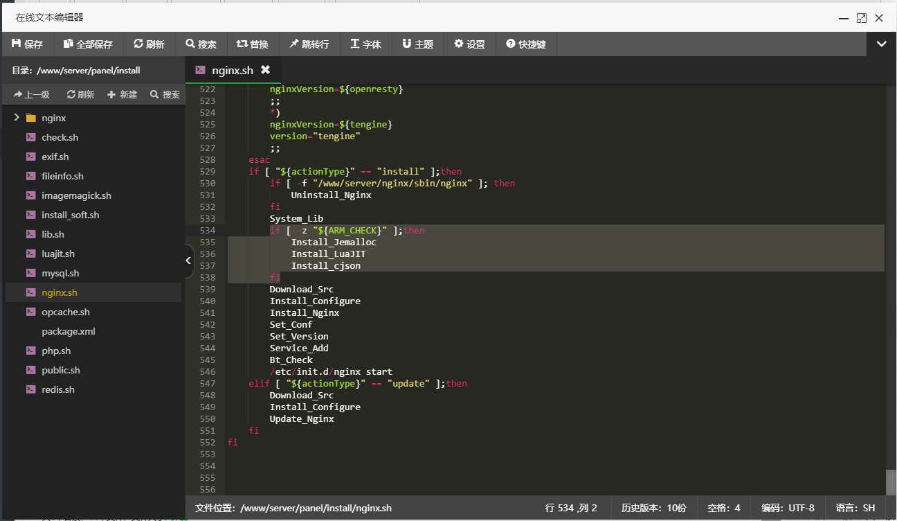 屏幕截图 2021-08-07 105209.png