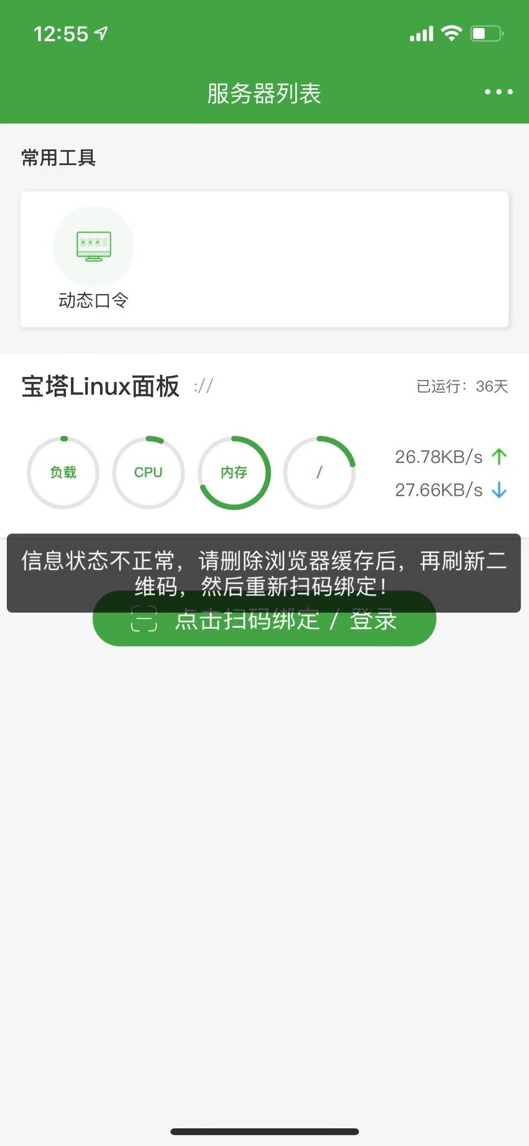 微信图片_20210808125717.jpg