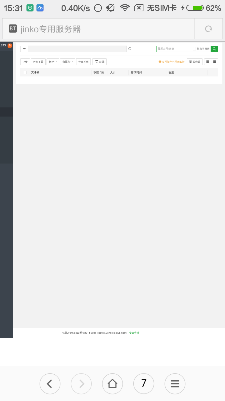 Screenshot_2021-08-08-15-31-08_com.android.browser.png