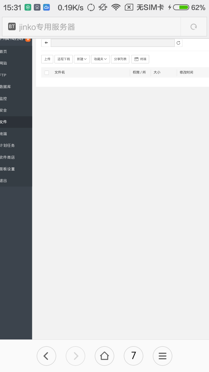 Screenshot_2021-08-08-15-31-20_com.android.browser.png