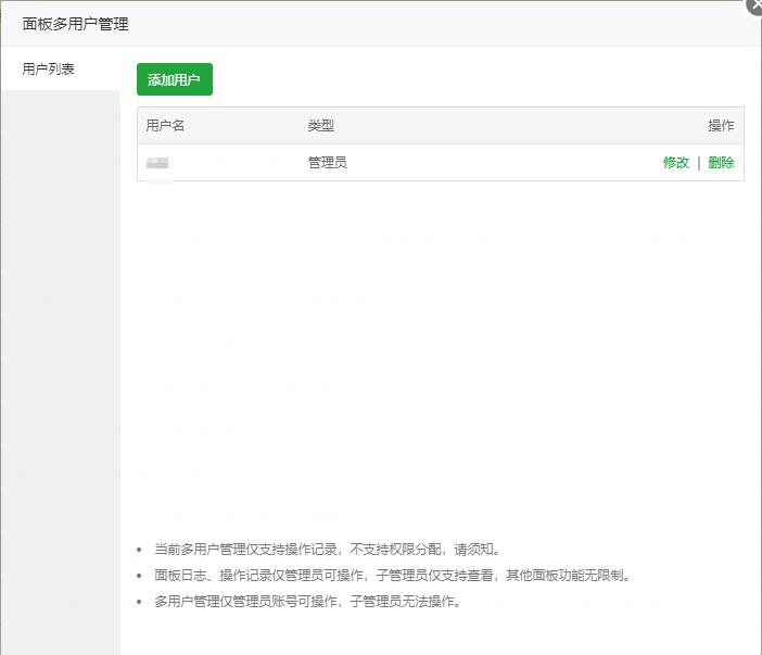 QQ截图20210809092200.jpg