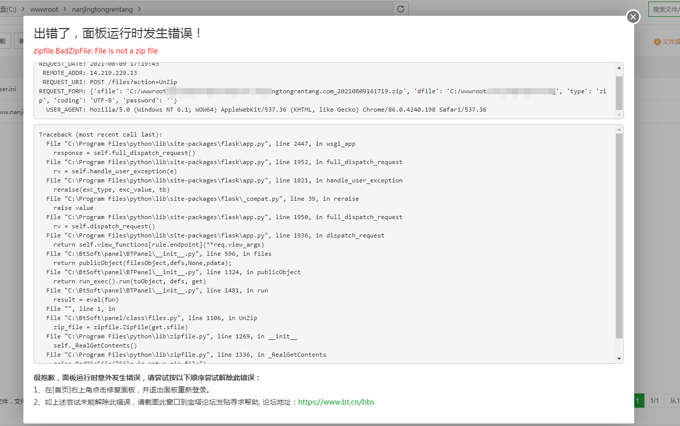 微信截图_20210809172127.png