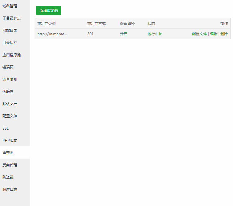 微信截图_20210809172638.png
