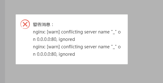 QQ截图20210809184146.png