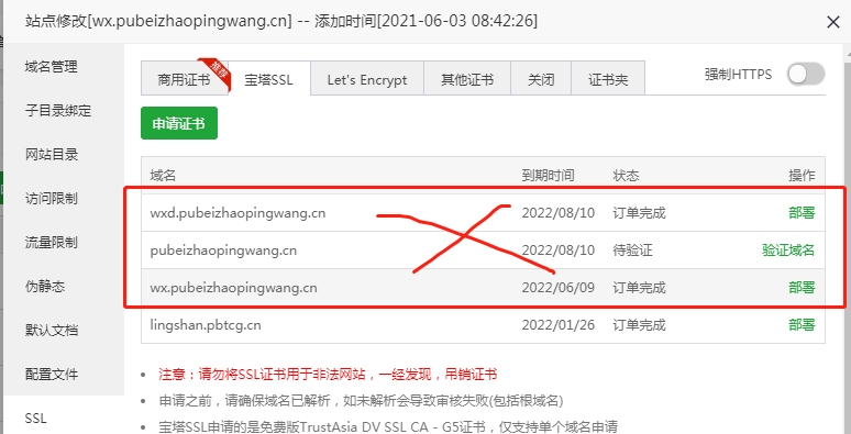微信截图_20210809213128.png