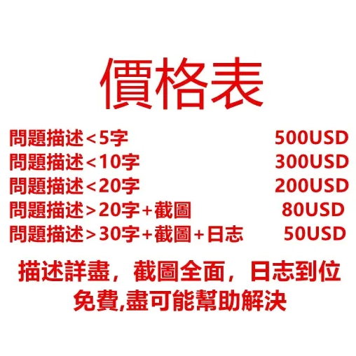 屏幕截图 2021-08-10 194625.png