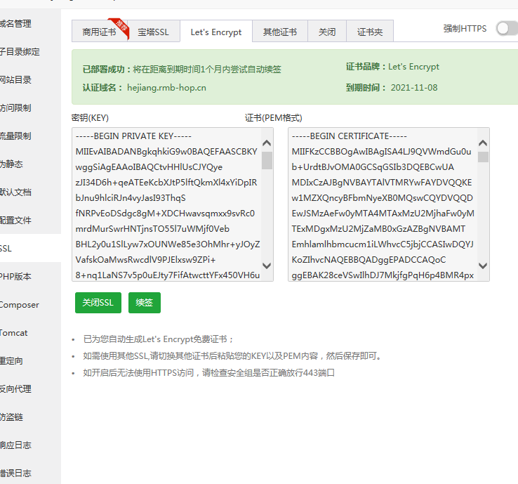 QQ图片20210810225826.png