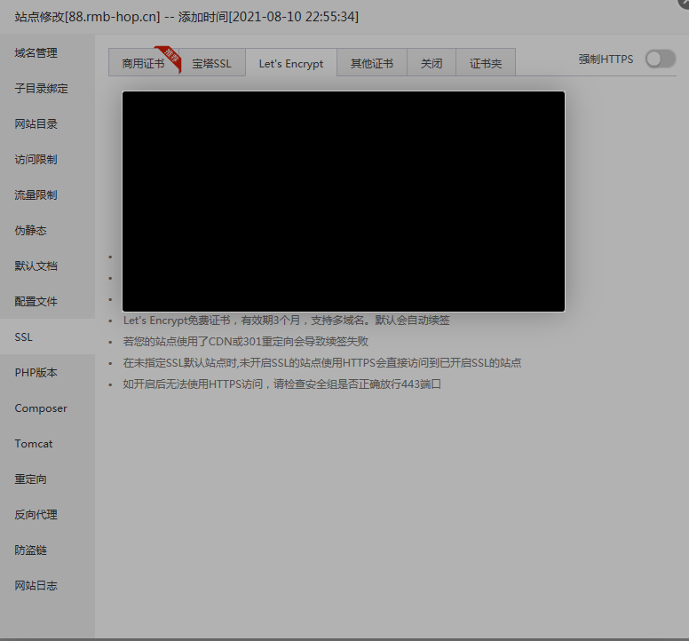 QQ图片20210810225751.png