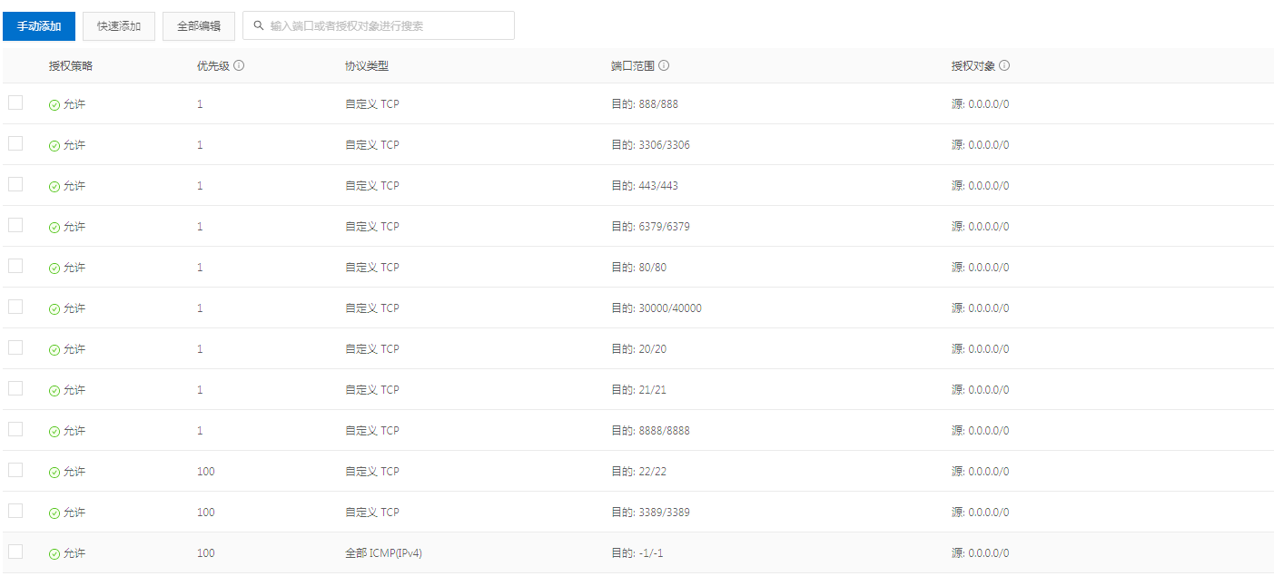 QQ图片20210810234007.png