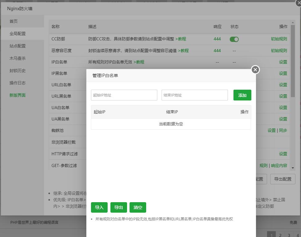 QQ截图20210811115709.jpg