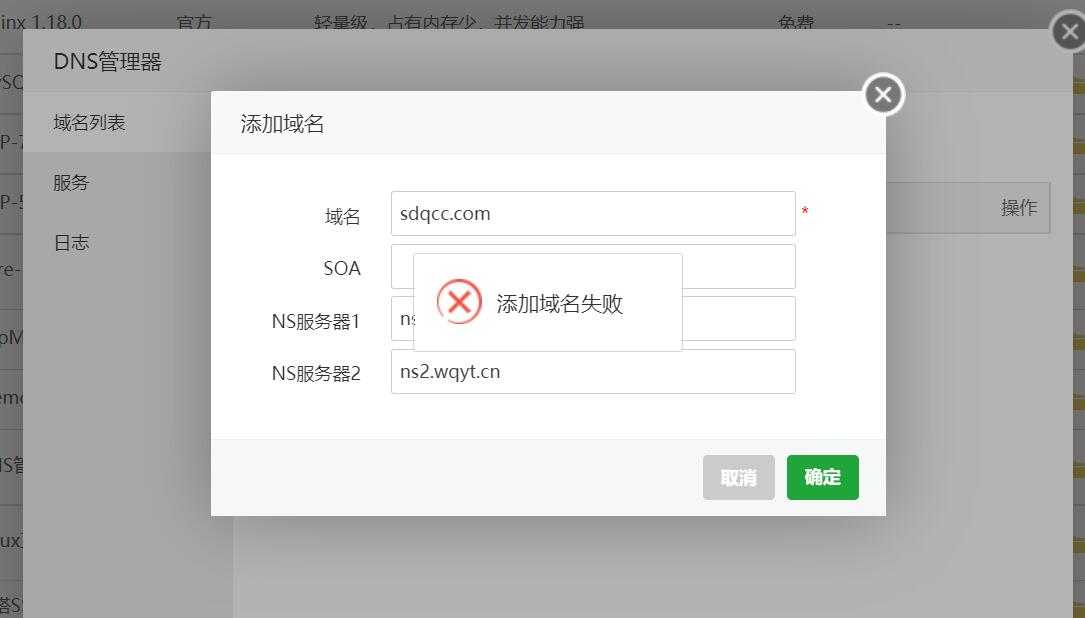 QQ截图20210811133302.jpg