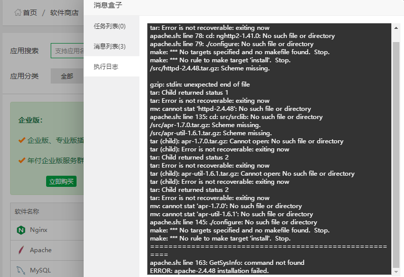 QQ截图20210811161156.png
