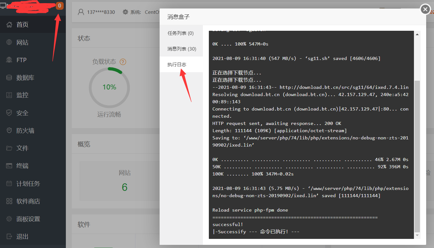 QQ截图20210811235200.png