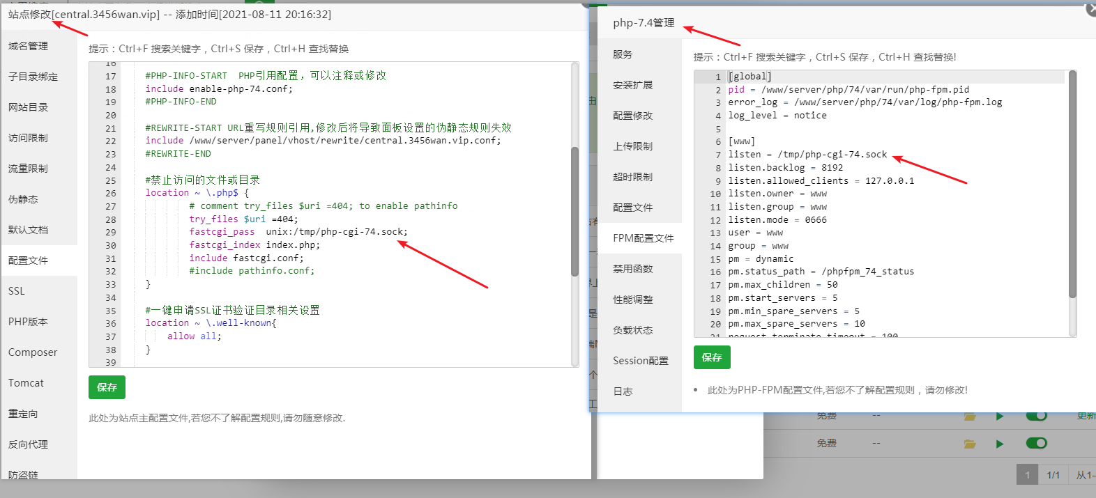 Nginx访问自动变成下载