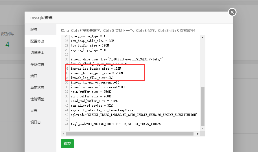 winmysql配置.png