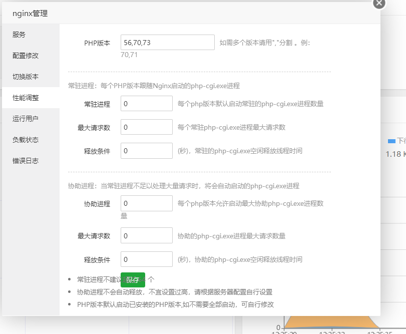 企业微信截图_16287423597011.png