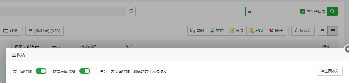 QQ截图20210812140255.png