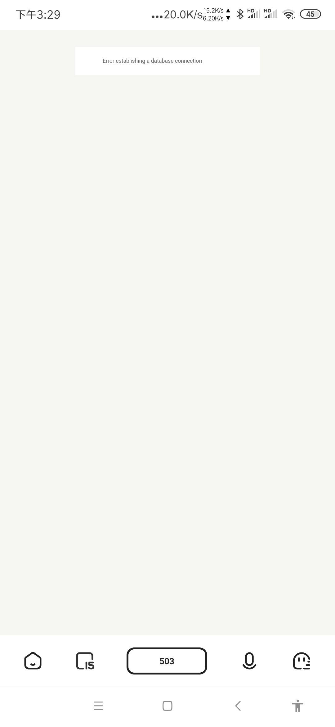 Screenshot_2021-08-12-15-29-22-105_com.quark.browser.jpg