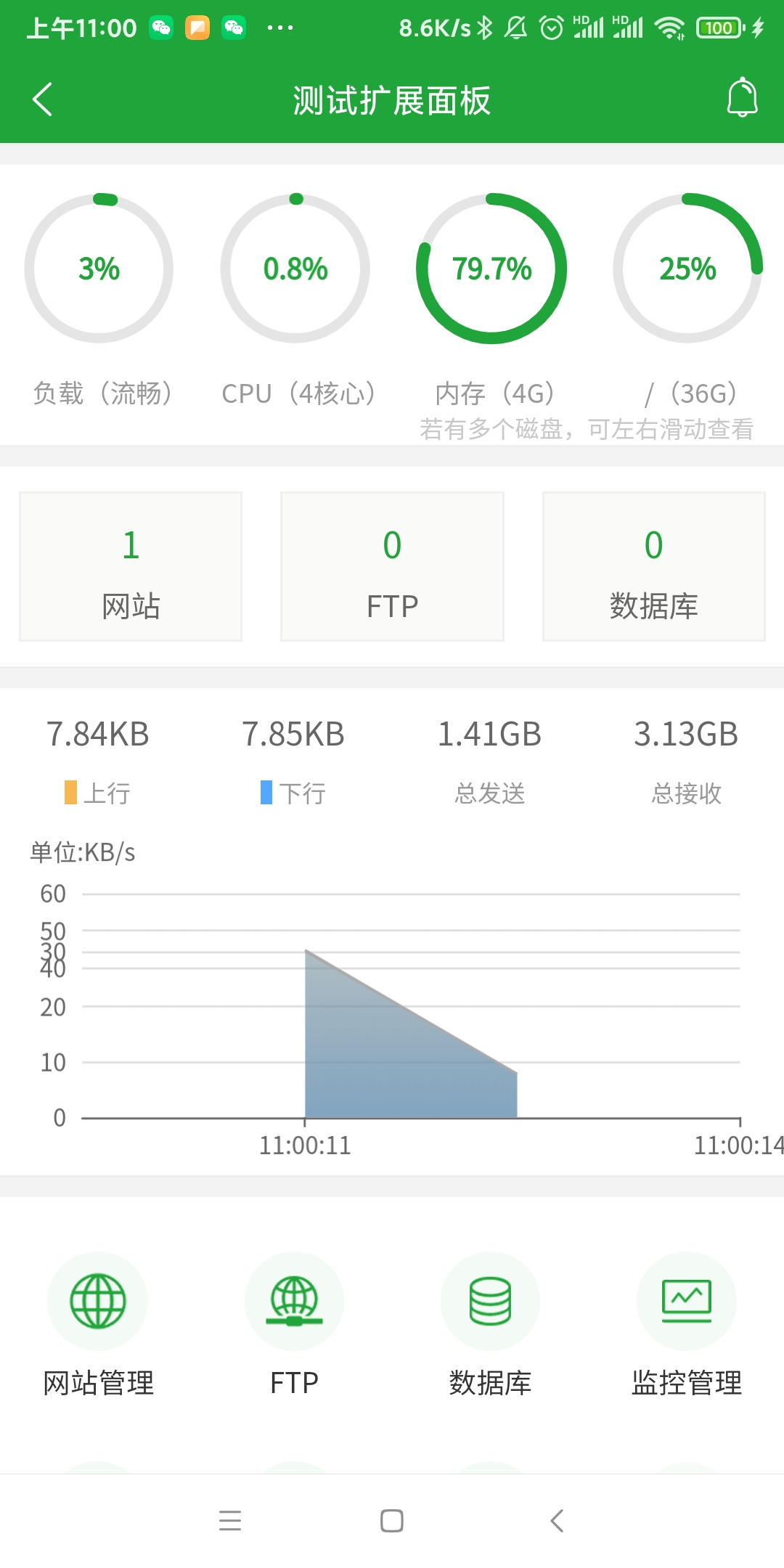 刚绑定的.jpg