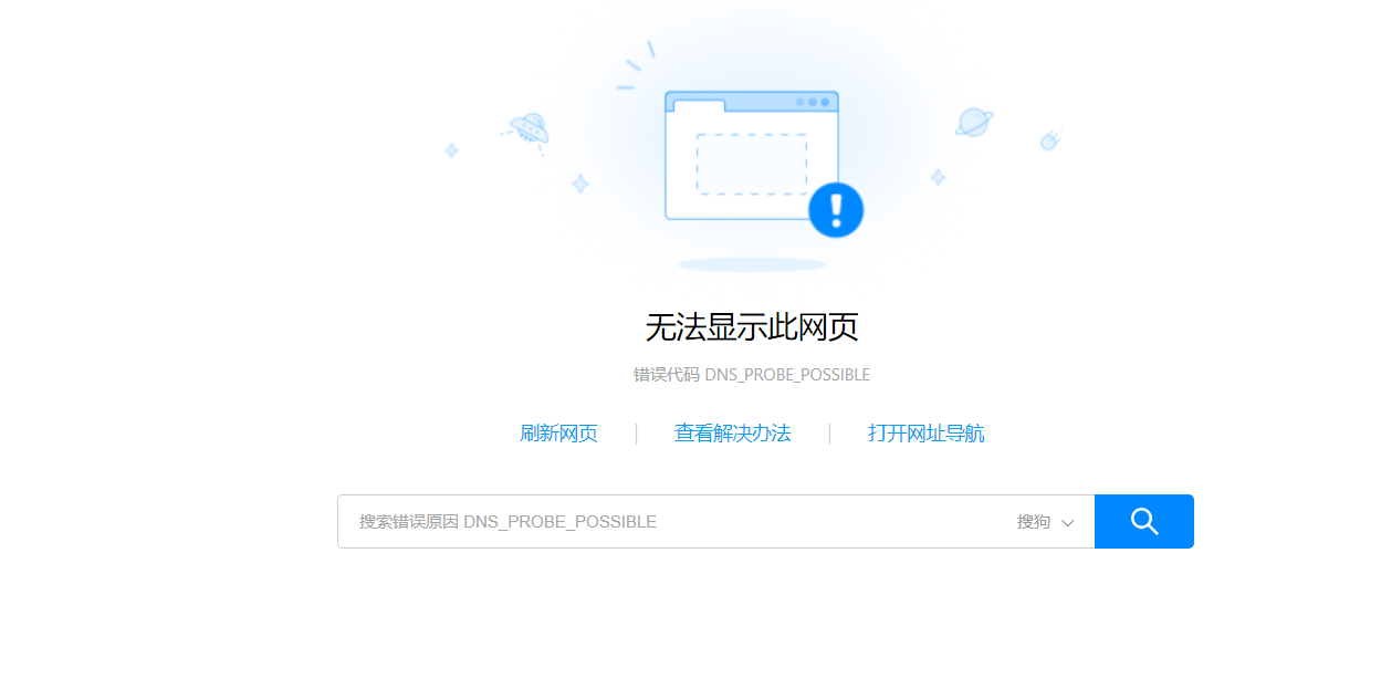 QQ截图20210813144038.png