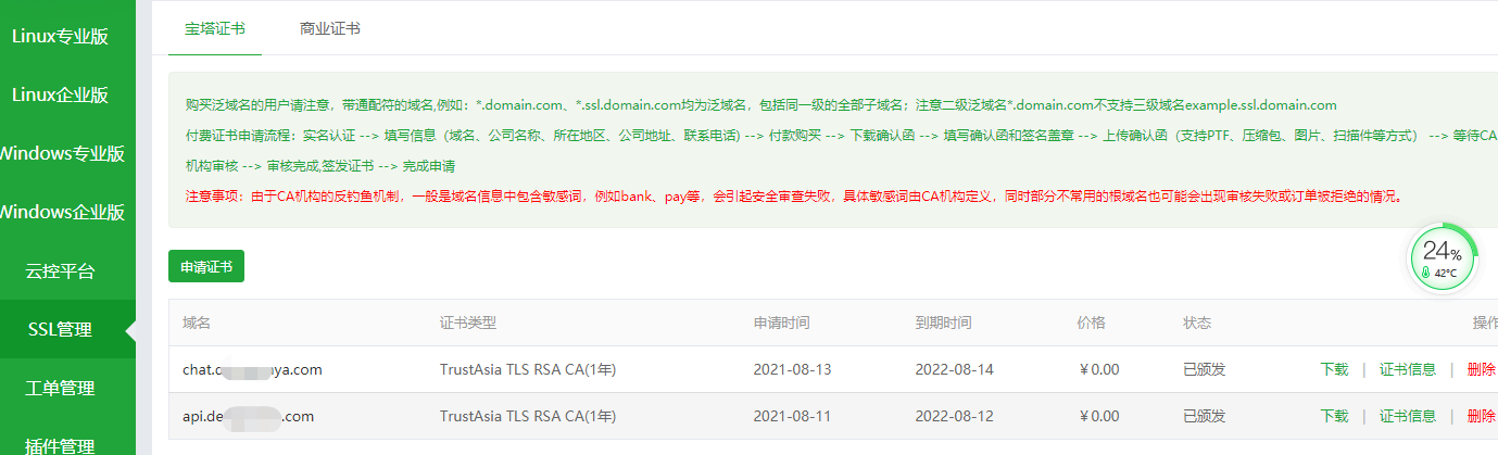 微信截图_20210813141427.png